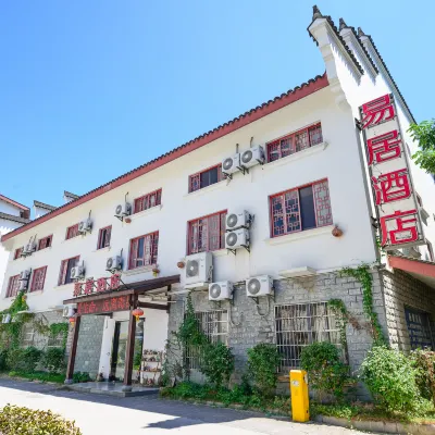 E-house hotel (ningbo zhenhai middle school store) Hotels near Fairy Cave