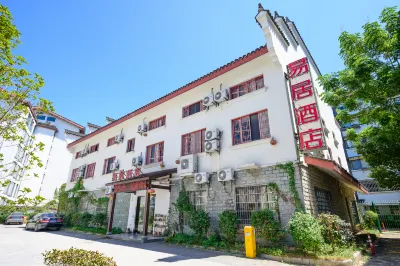 E-house hotel (ningbo zhenhai middle school store) Hotel in zona The Residence of Zhu Renfang