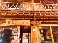 香格里拉芝麻开花客栈 - 酒店外部