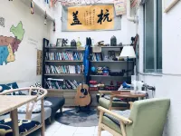 Hohhot Hang Gai International Youth Hostel
