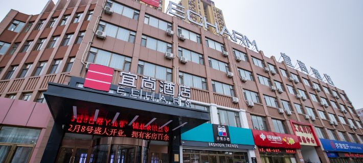 Echarm Hotel (Gaoqing Zhongcheng International) Hotels in Gaoqing