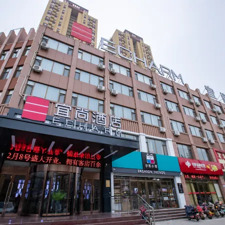 Echarm Hotel (Gaoqing Zhongcheng International)