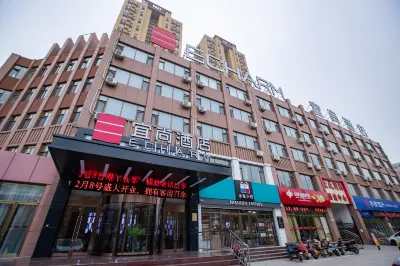 Echarm Hotel (Gaoqing Zhongcheng International)