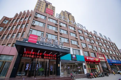 Echarm Hotel (Gaoqing Zhongcheng International) Hotels in Gaoqing