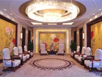 上海金陵紫金山大酒店 - 会议室