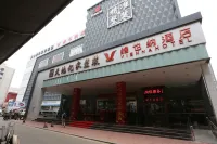 Vienna Hotel (Jinan South Park Street Hongxing Meikailong) Hotels in der Nähe von Huashan Scenic Area