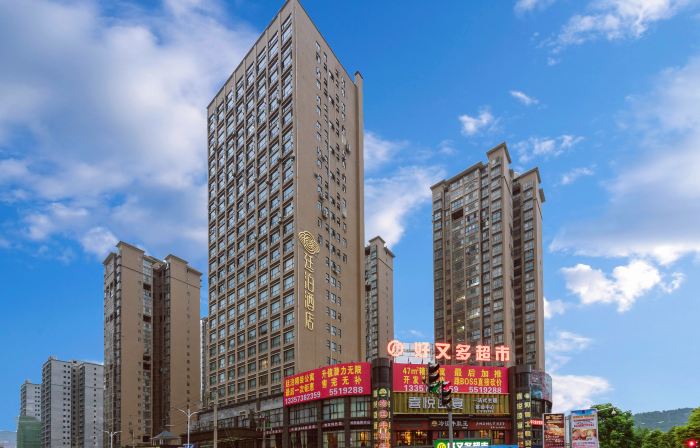 TILL BRIGHT Hotel (Lengshuijiang 5G Times Square)