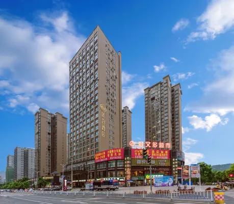TILL BRIGHT Hotel (Lengshuijiang 5G Times Square)