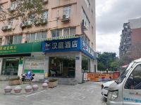 汉庭酒店(福州六一中路世欧王庄店) - 酒店外部