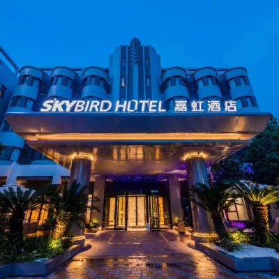 SKYBIRD Hotel (Shanghai International Resort - Chuansha Metro Station Store) Hotels near Chuansha Station