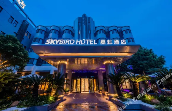 嘉虹酒店（上海國際旅遊度假區川沙地鐵站店）