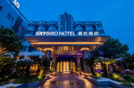 SKYBIRD Hotel (Shanghai International Resort - Chuansha Metro Station Store) Hoteles cerca de Estación de metro Chuansha