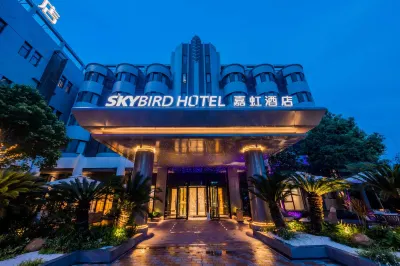 SKYBIRD Hotel (Shanghai International Resort - Chuansha Metro Station Store) Hotel in zona Shanghai Pudong New Area Administration Institute