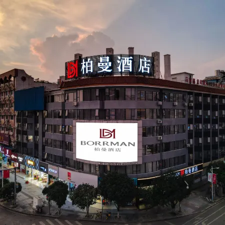 Borrman Hotel (Hezhou Lingfeng Plaza)