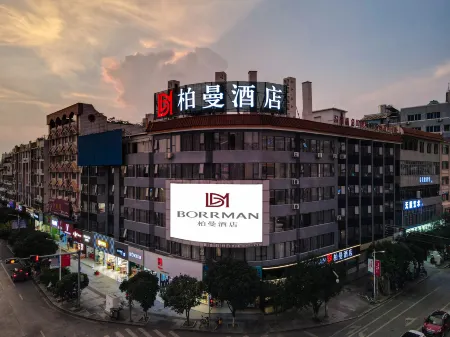 Borrman Hotel (Hezhou Lingfeng Plaza) Отели рядом со станцией Hezhou Railway Station