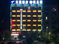 Lufeng Tianying Hotel - Gym
