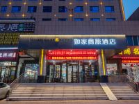 如家商旅酒店(济南高新区万达广场会展中心店) - 酒店外部