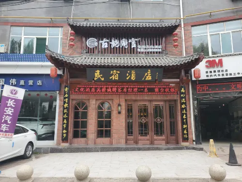Tongchuan Ancient Yun Tongguan Qishi Culture Hotel - parking
