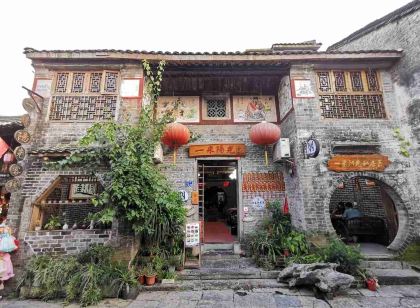 Huangyao Ancient Town Yimi Sunshine Inn
