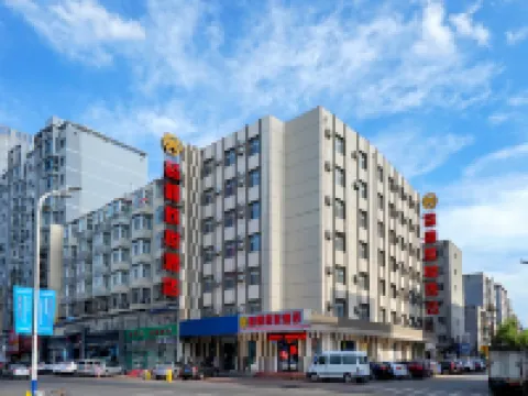 Landing Xinyue Hotel Hotels in Jiamusi