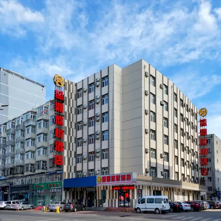 Landing Xinyue Hotel