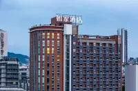 이텔 지거 호텔 (구이양 기차역 지하철 입구 칭윈 시장) 기차역지구 호텔
