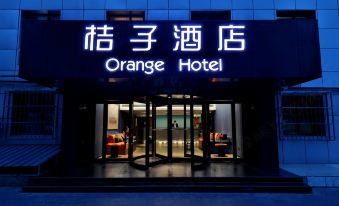 Orange Hotel (Beijing Asian Games Village, Bird's Nest)