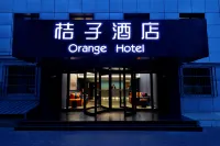Orange Hotel (Beijing Asian Games Village, Bird's Nest)