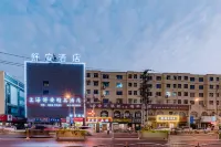 Shangqiu Shuan Boutique Hotel Shanghai Hotel in zona Shangqiu Railway Station