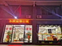 Lianzhou Dongguan Warm Apartment - 2-Star