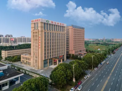 Vienna Hotel (Danyang High-speed Railway Station, Danyang City Hotels near Longqing Temple
