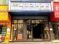 Summer City Hotel (Liupanshui Shuicheng District Government Store) Các khách sạn ở 