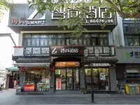 Zsmart Hotel (Hangzhou West Lake Hubin Hefang Street) Hotels near Leifeng Tower