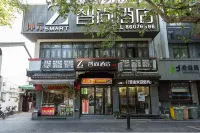 Zsmart Hotel (Hangzhou Xihu Drum Tower Branch) Hotels in Hangzhou