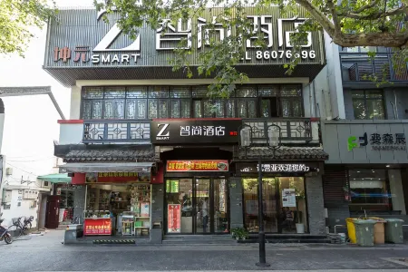Zsmart Hotel (Hangzhou Xihu Drum Tower Branch)
