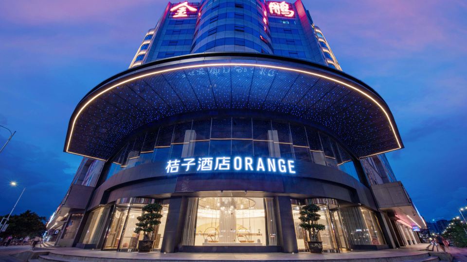 桔子飯店(深圳龍華地鐵站店)