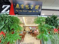 ZsmartHotel（Tian‘anmen Qianmen ，Beijing） Hotel di Beijing