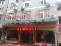 Suichuan Huamin 99 Hotel