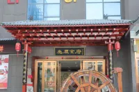 Qinyuan Zhixuan Hot Spring Hotel - فطور