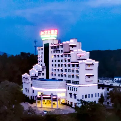 江灣大飯店（婺源高鐵站弦高古城店） 婺源站附近的飯店