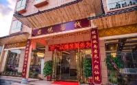 Xuanen Junyue Business Hotel