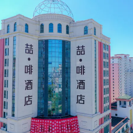 James Joyce Coffetel Hotel (Tangshan Laoting Jingtang Port Longze International)