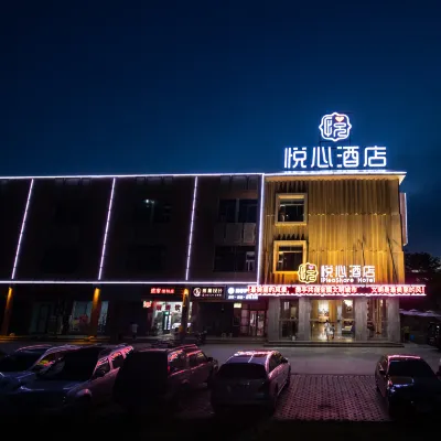 南寧悅心ホテル(吳圩空港) 南寧師範大学師園学院周辺のホテル