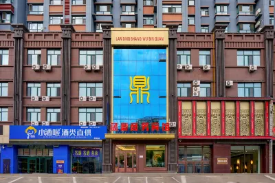 Landing Business Hotel Hôtels à : Huanan