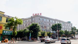 xingqi-business-hotel