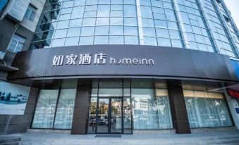 Home Inn·neo (Yancheng High-speed Railway Station Yulong East Road )