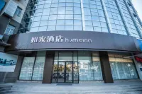 Home Inn·neo (Yancheng High-speed Railway Station Yulong East Road ) Hotels in Yancheng