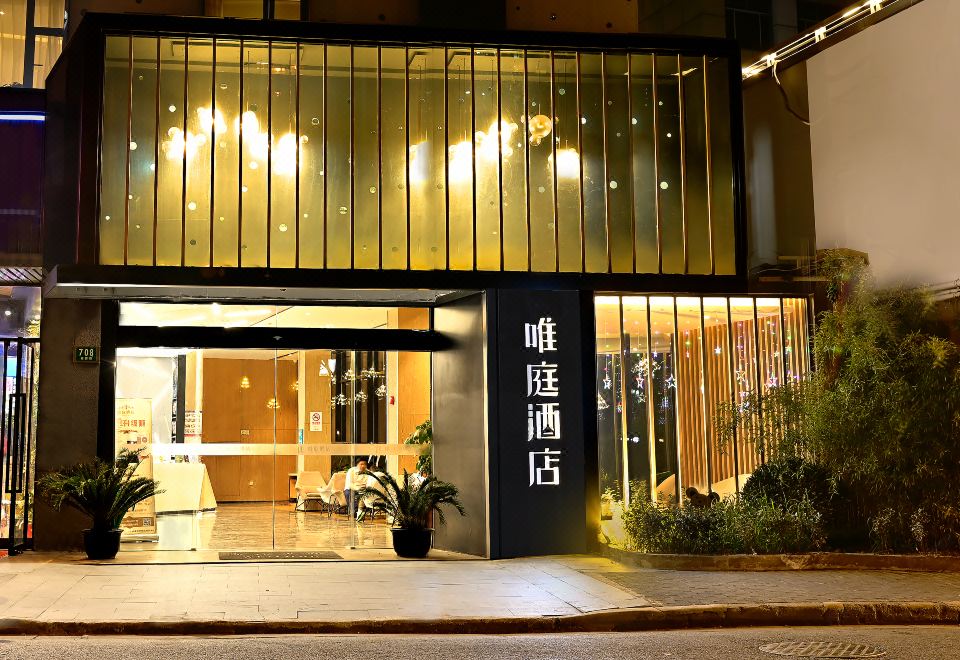 7. 웨이팅(Weit..
