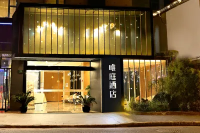 Waiting Hotel (9th People's Hospital Madang Road Subway Station Branch) Hôtels à : Shanghai