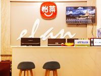 怡莱酒店(拉萨布达拉宫店) - 公共区域